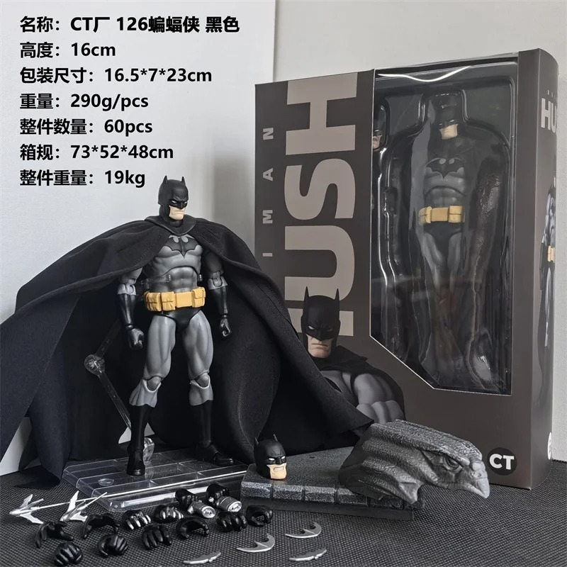 CT Toys Batman Figure Batman Mafex 126 Action Figures